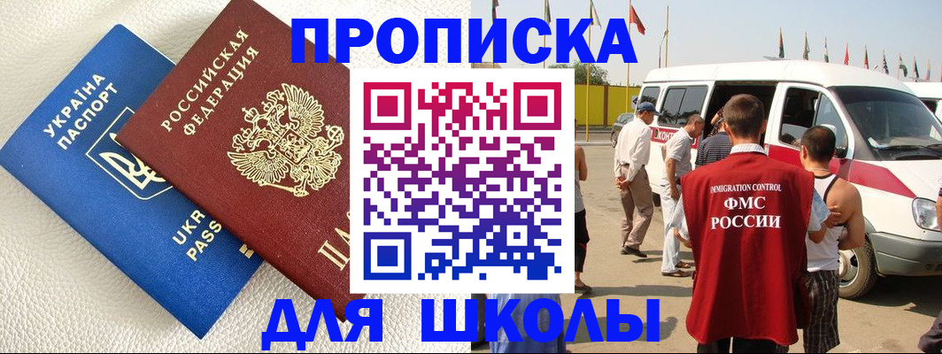 где прописаться в Лодейном Поле